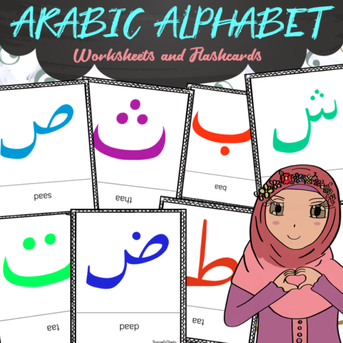 arabic alphabet worksheets and flashcards made by teachers