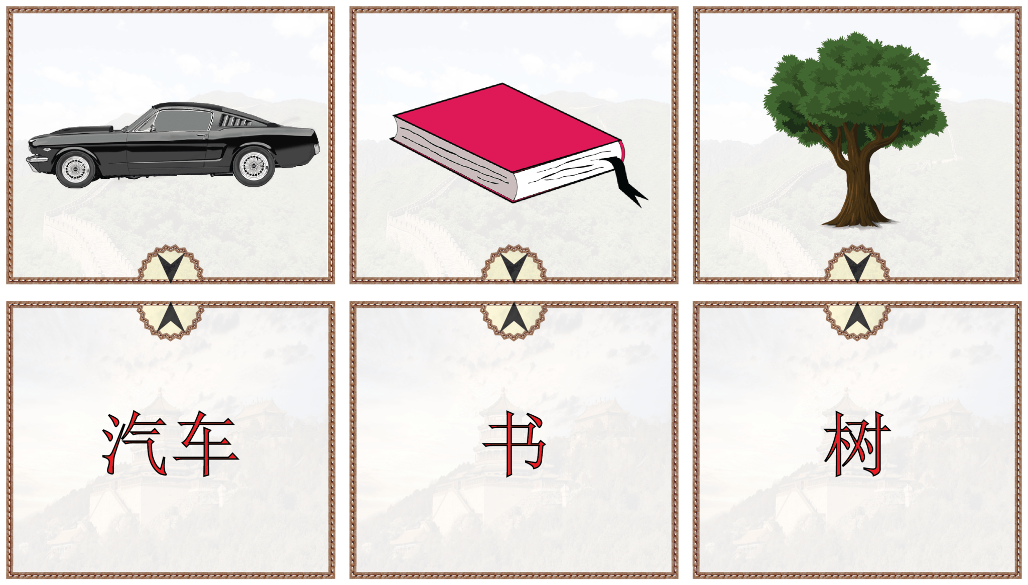 Mandarin Chinese Match – Everyday Objects - Made By Teachers