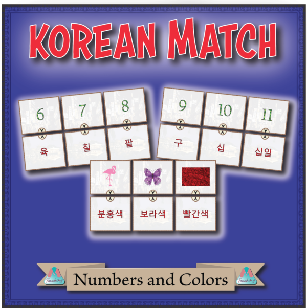 Korean Match Numbers and Colors Made By Teachers