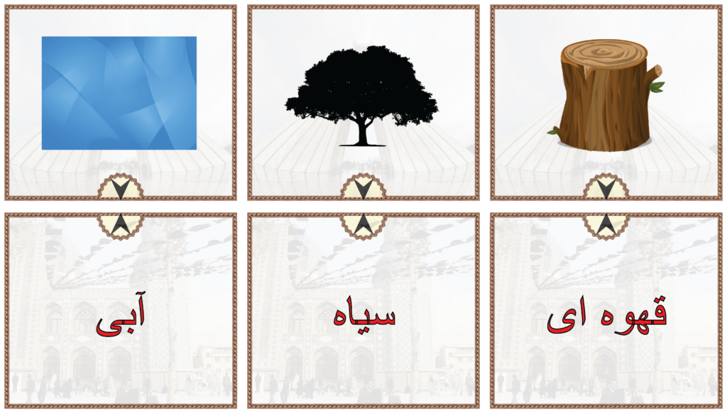 Persian (Farsi) Match - Numbers and Colors | Made By Teachers