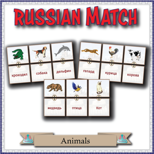 Russian Vocabulary Match Bundle - Made By Teachers