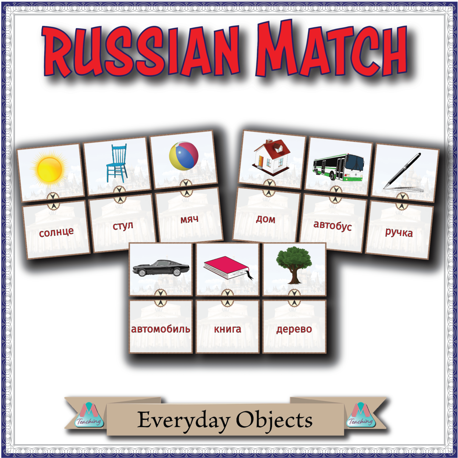 Russian Match - Everyday Objects - Made By Teachers