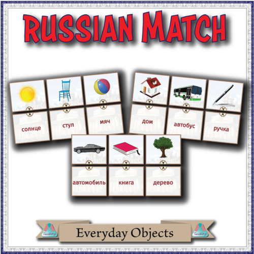 Russian Match - Everyday Objects - Made By Teachers
