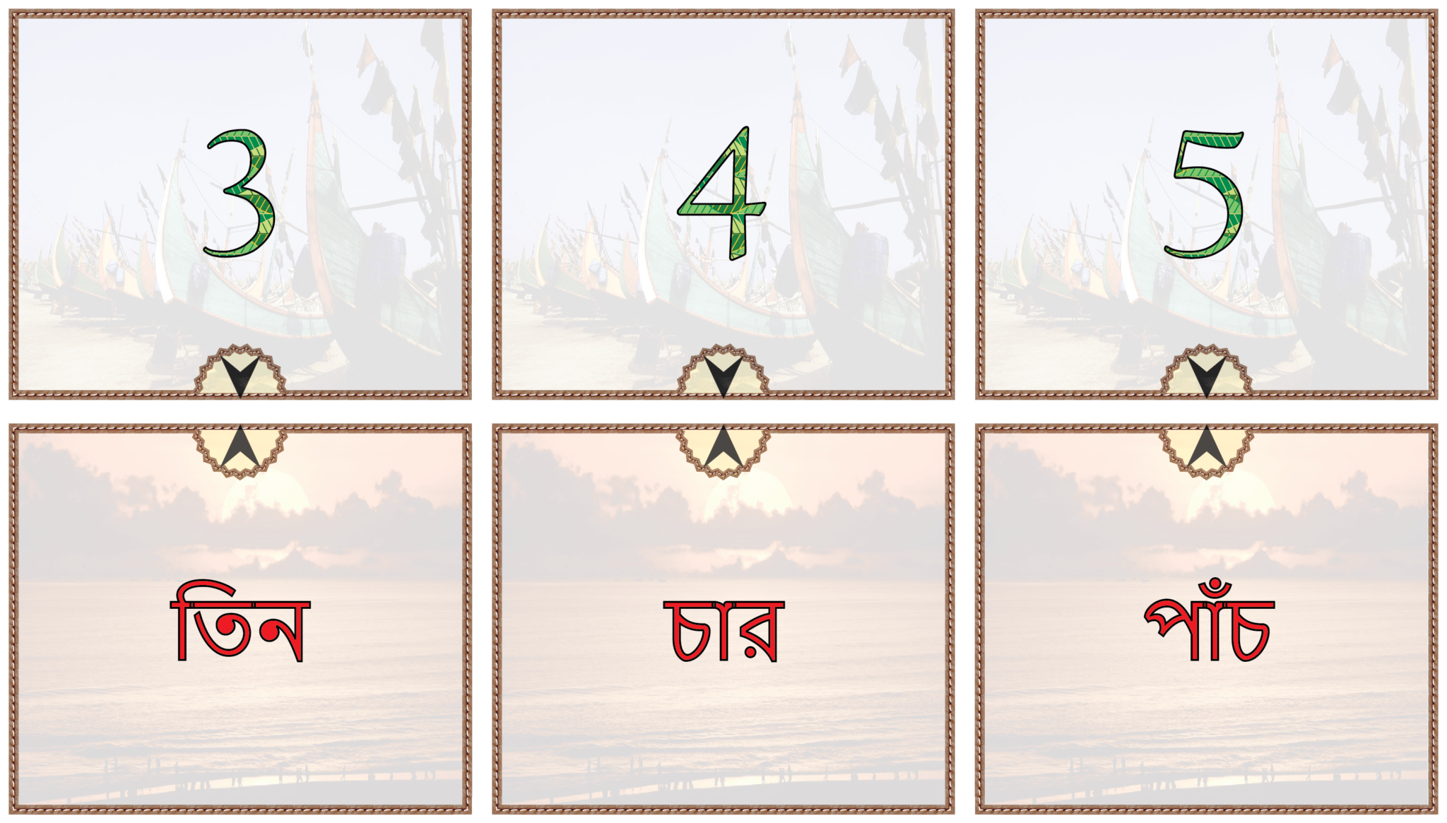 Bengali Bangla Match Numbers And Colors Made By Teachers