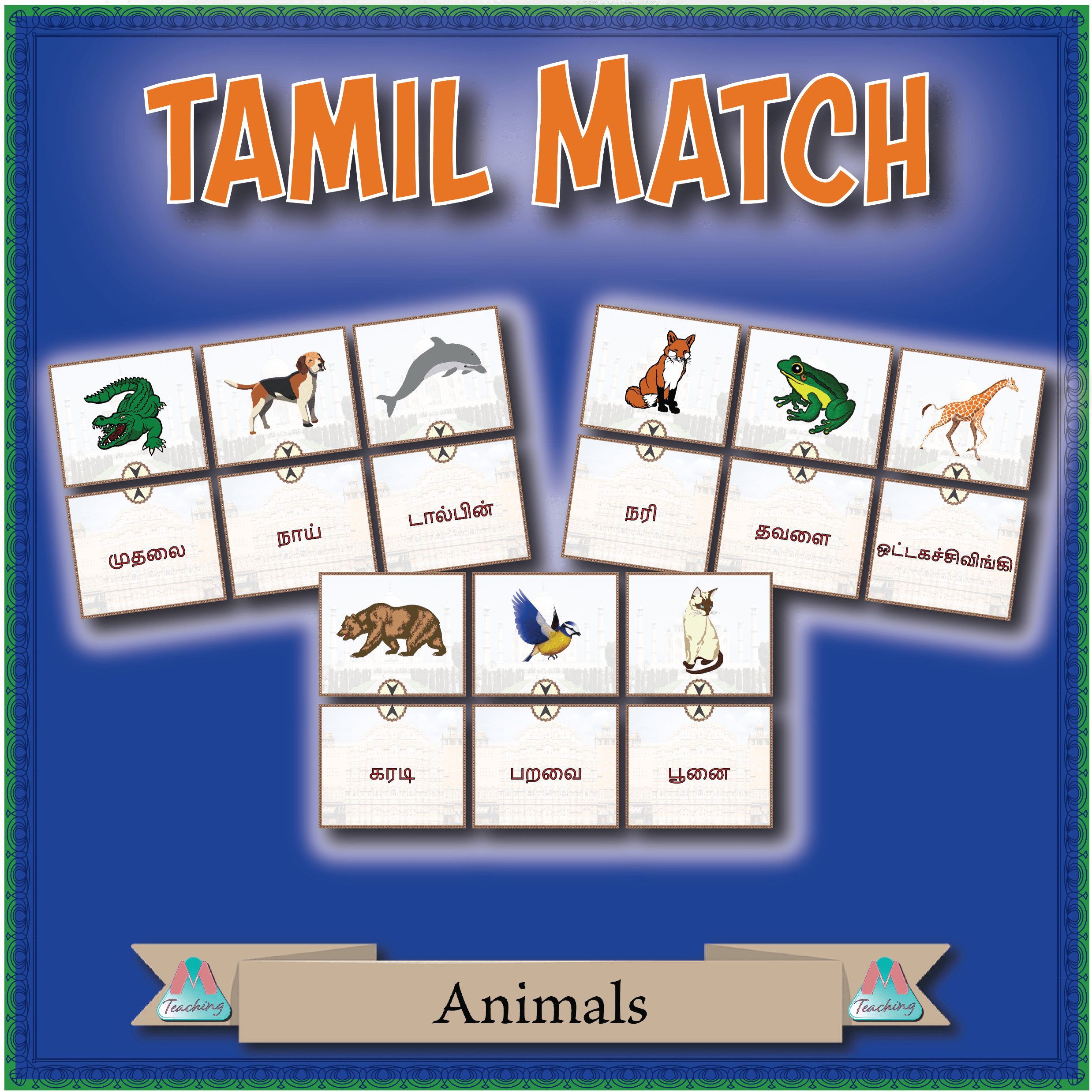 Tamil Match - Animals