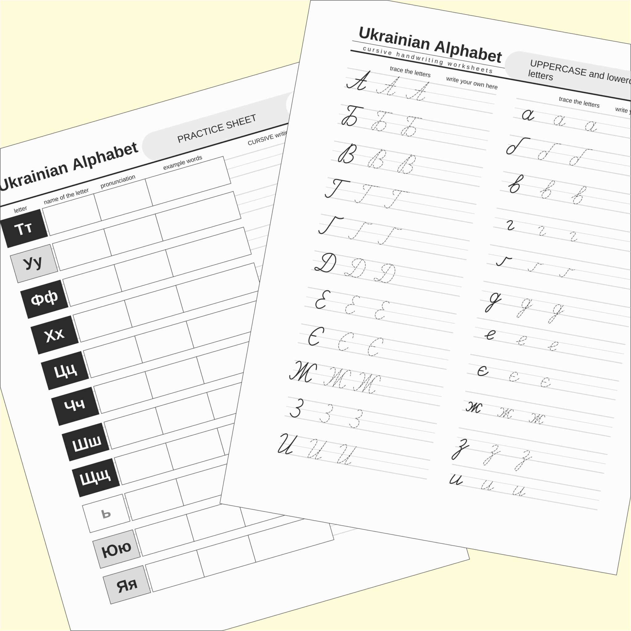 Ukrainian Alphabet Writing, Cursive Handwriting Practice, Ukrainian ...