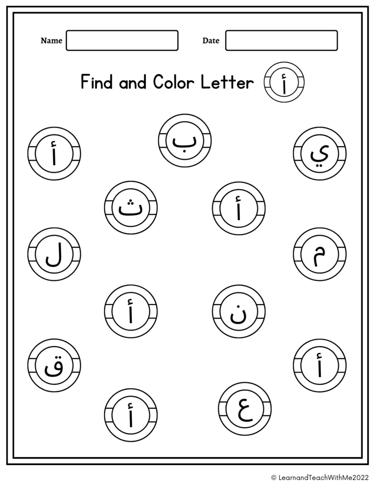 Arabic Letters Find and Color Worksheets - Made By Teachers