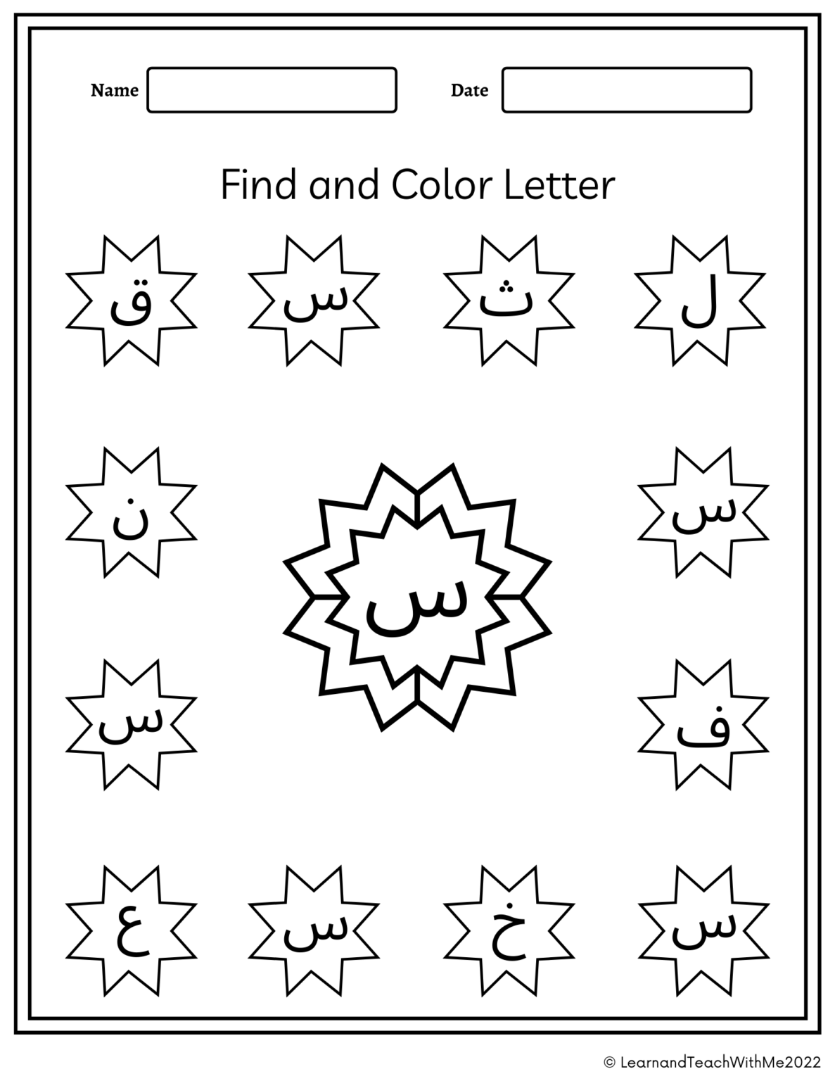 arabic-letter-find-and-color-worksheets-made-by-teachers