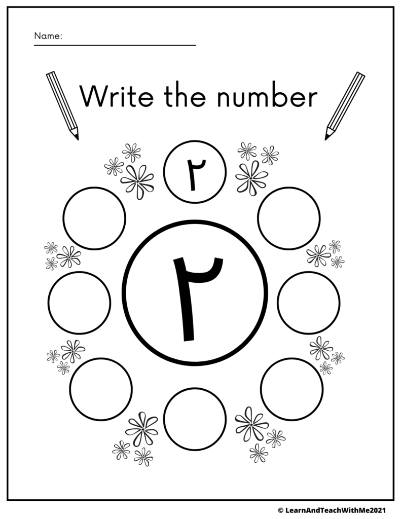 Arabic Numbers 1-10 Writing Worksheets | Made By Teachers