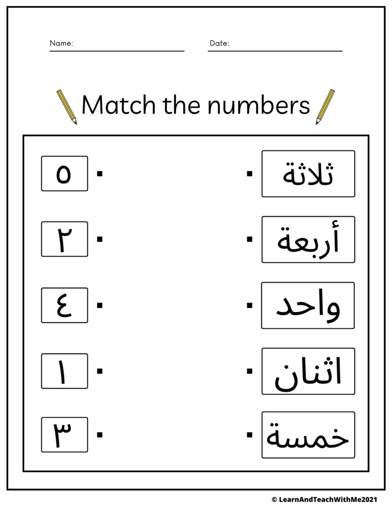 Arabic Number Words 110 Trace and Write Worksheets Made By Teachers