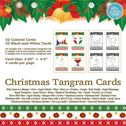 CHRISTmas Tangram Cards | Made By Teachers