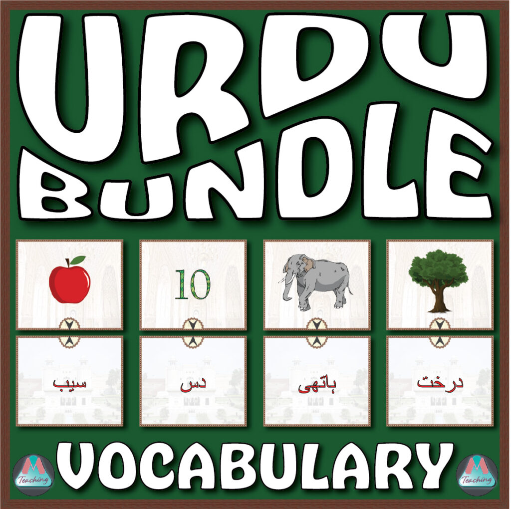 Urdu Vocabulary Match Bundle Made By Teachers