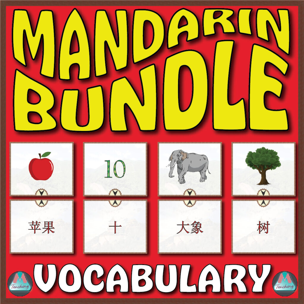 Mandarin Chinese Vocabulary Match Bundle Made By Teachers Mandarin Chinese Vocabulary Match Bundle Made By Teachers