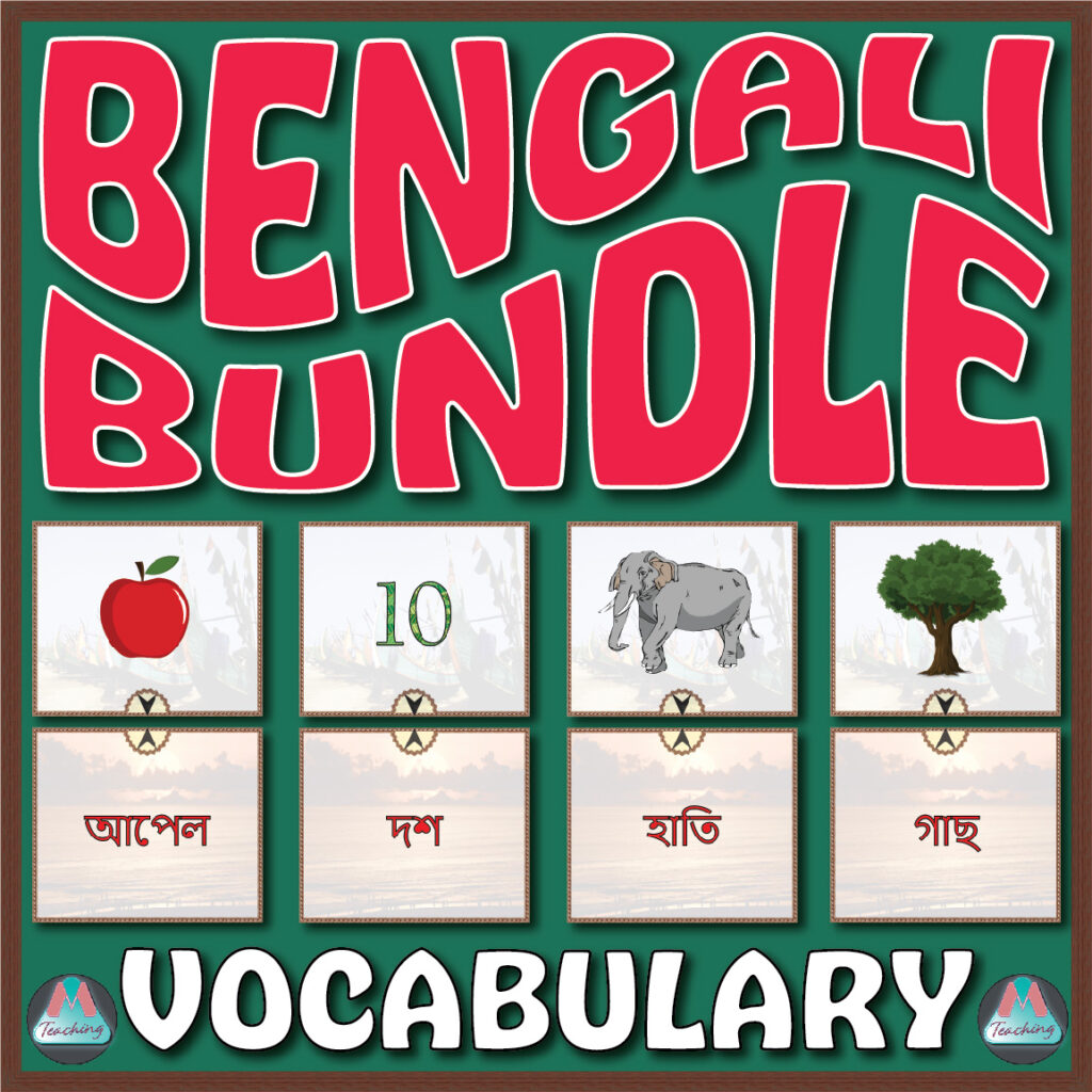 Bengali (Bangla) Vocabulary Match Bundle Made By Teachers