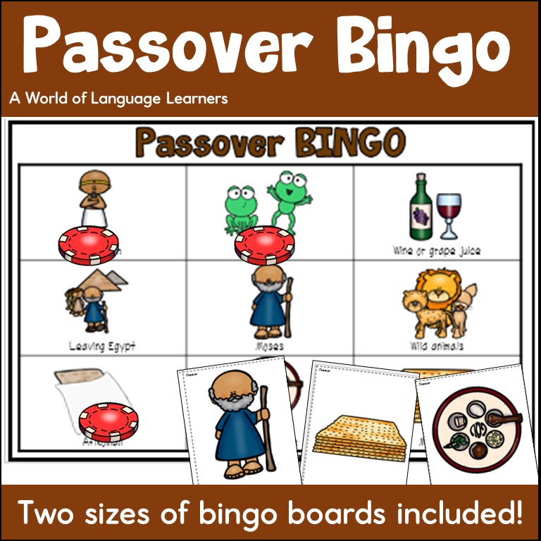 Passover Bingo Made By Teachers