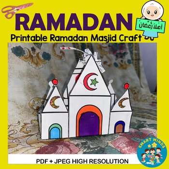 Ramadan Craft-Holidays Around the World RAMADAN-Masjid craft for kid ...