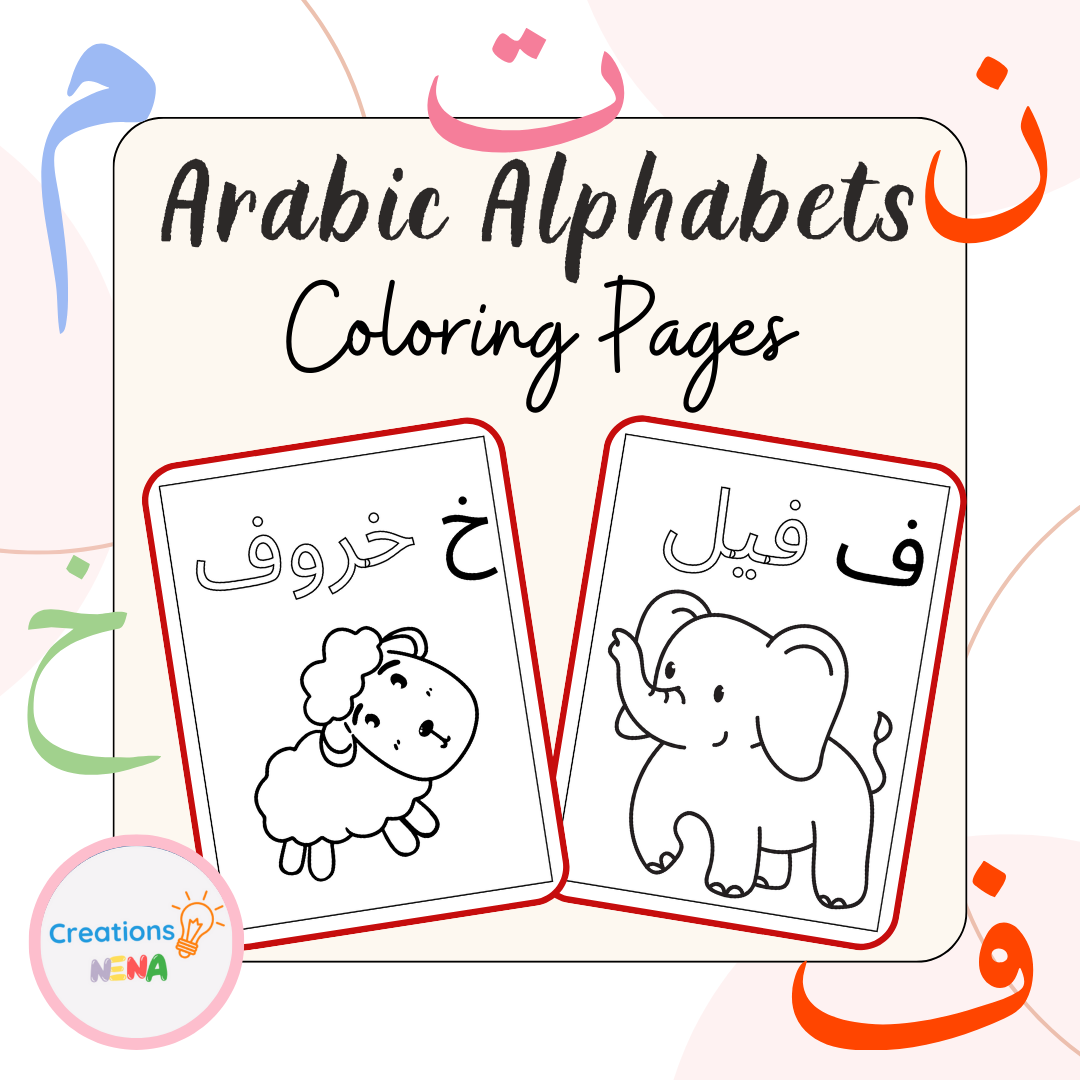 Arabic Alphabet Animals Coloring Pages.