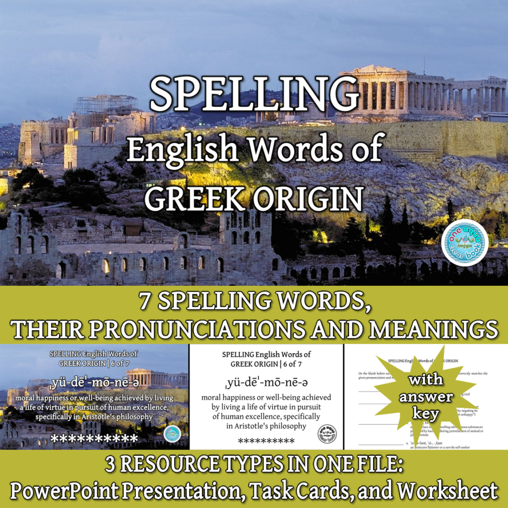 SPELLING Training | Bundle 7 | Made By Teachers