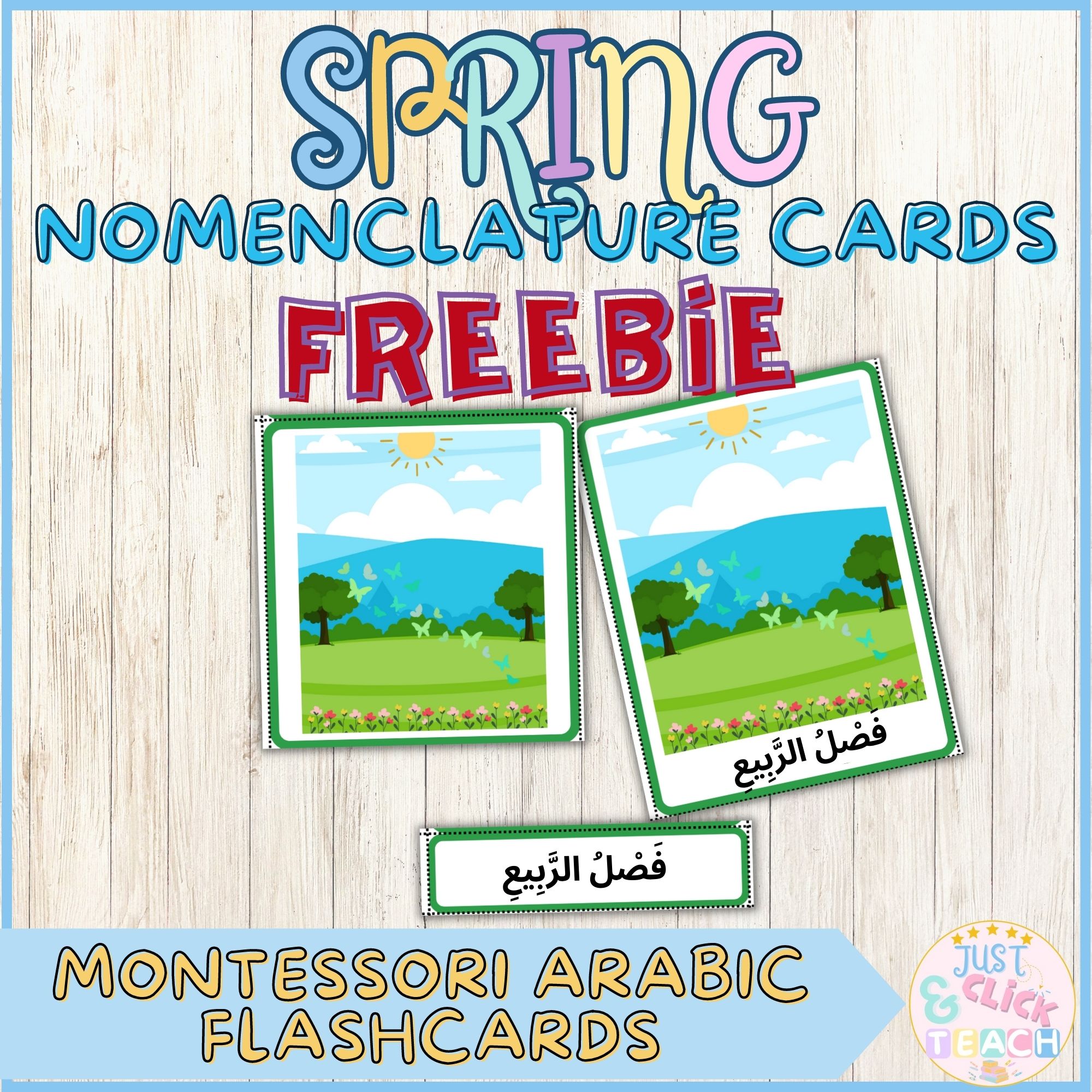 Free spring arabic vocabulary flashcards montessori 3 part cards esl