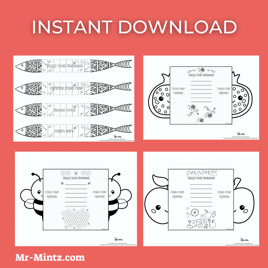 Rosh Hashanah Printable Card Made By Teachers