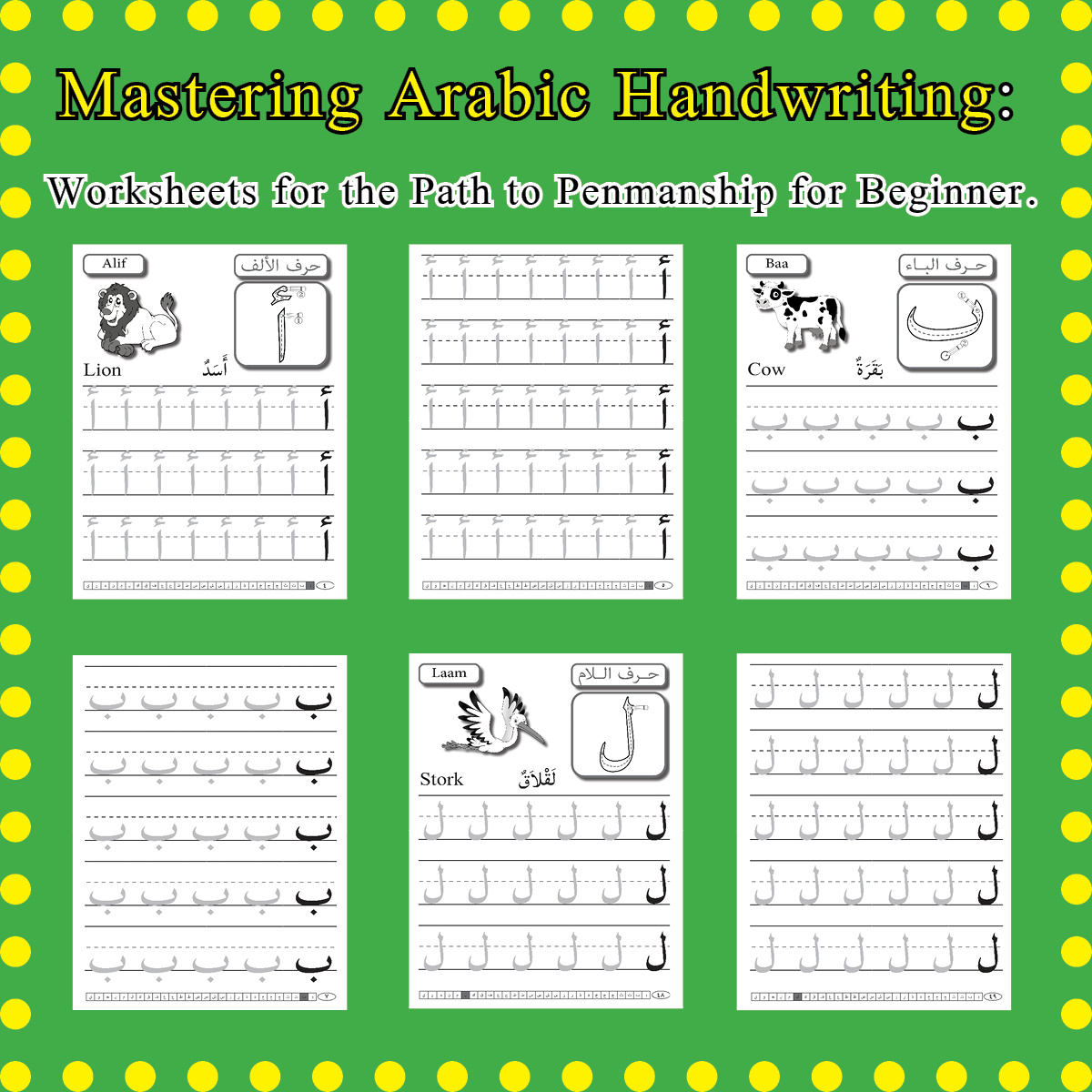 Beginning Arabic Handwriting Worksheets.