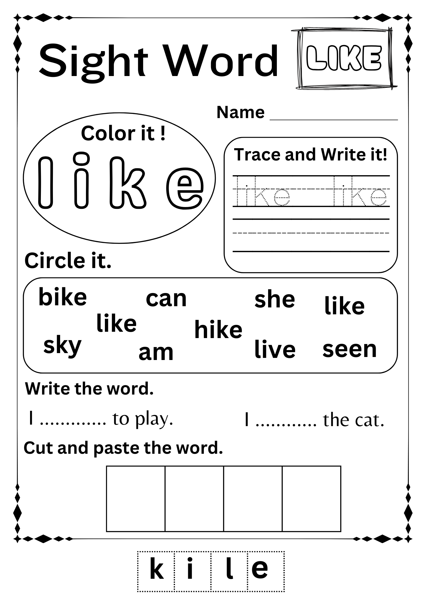 sight word like worksheet kindergarten
