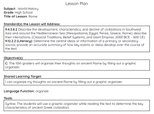 Ancient Rome Lesson Plan