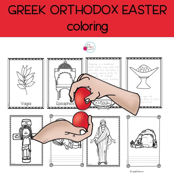 Greek Orthodox Easter Activity Pack | Cultural Traditions & Interactive Learning