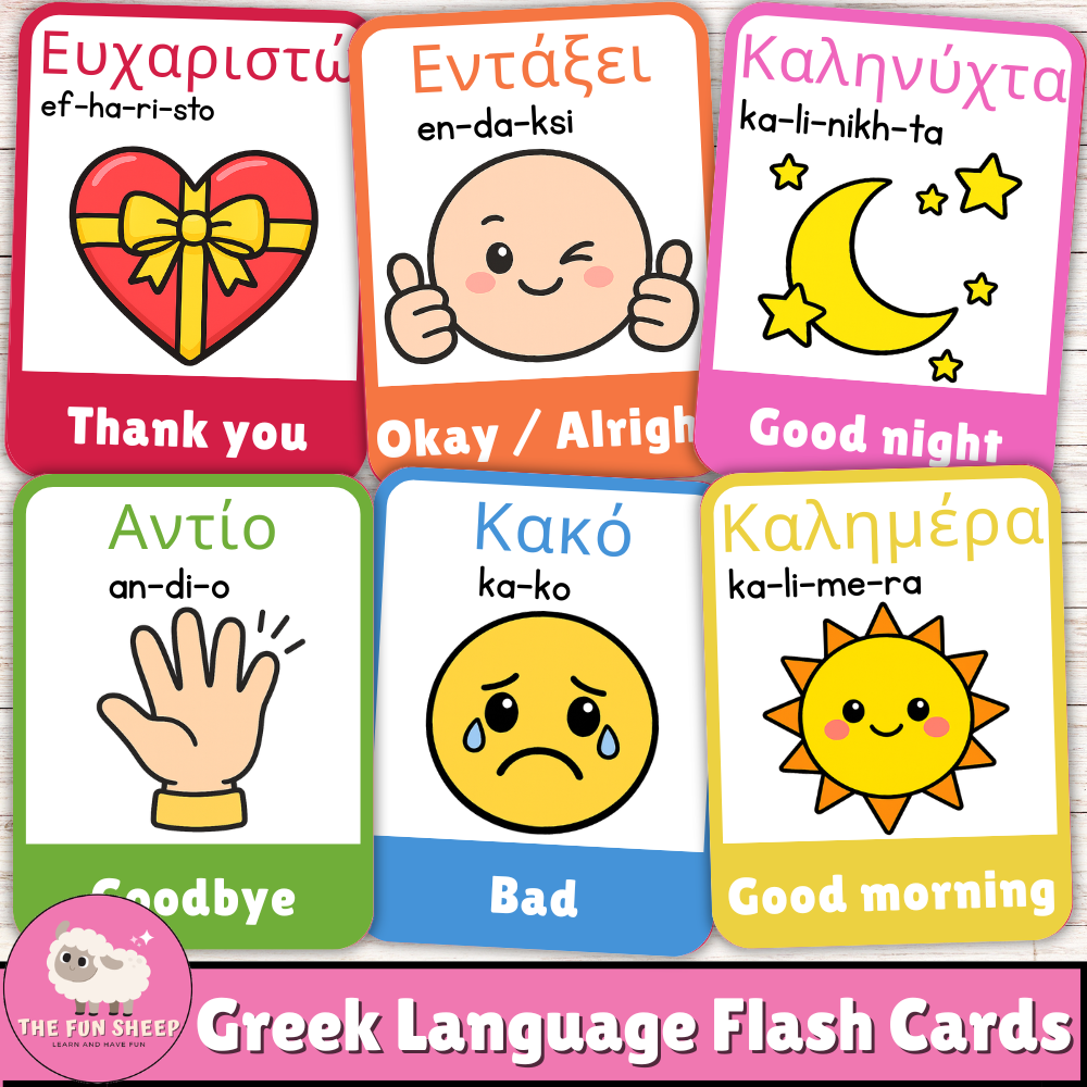 Greek Language Flash Cards Basic Greek Words with Pronunciation Vocabulary Cards